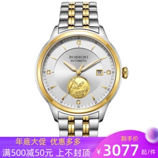 罗西尼手表18K金男表5781自动机械表女表石英表蝴蝶扣5782情侣表