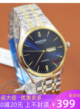 品牌精铁时钢连手表时尚商务双日历石英表女表防水男表情侣表9047