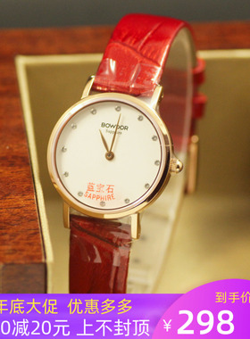 正品宝舵手表时尚潮流学生表超薄石英表水钻女表防水真皮带99080