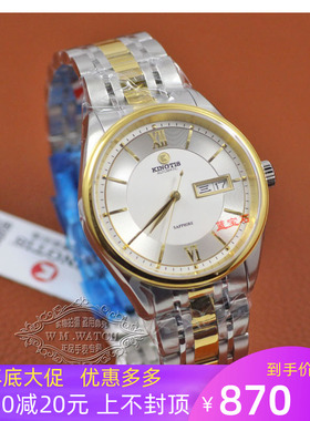 品牌8037精铁时手表男士全自动机械表商务防水双日历钢带男表联保