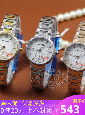 新款品牌精铁时镶钻女士石英表女手表防水独立秒针贝壳面6020联保