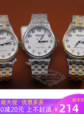 正品品牌精铁时石英手表男表防水女表精钢老人表日历情侣表4037