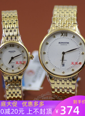 新款正品精铁时9048手表石英情侣表防水男表薄款女表蓝宝石表镜