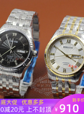 品牌精铁时手表双日历防水全自动机械表罗马刻度汇尊钢带男表8036