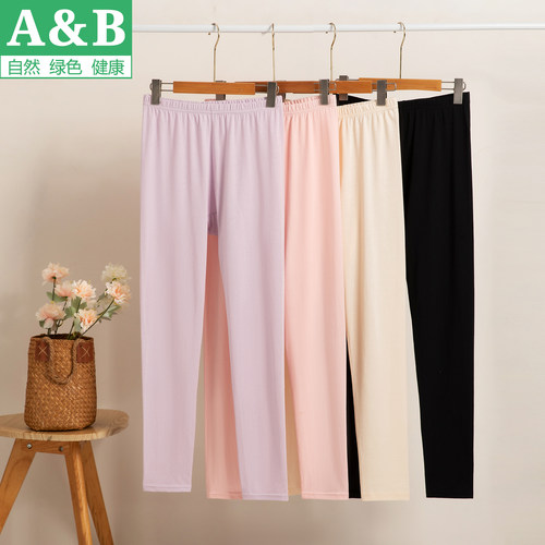 AB纯棉秋裤女士超薄100%棉7A抗菌