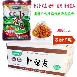 包邮 科沁万佳酱香卜留克丝 箱内蒙古东北咸菜 10袋 260克
