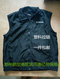 职业装富士康滑料加绒马甲鹏鼎控股背心厂服工作服定做可印logo