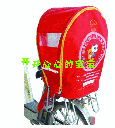 siège enfants pour vélo - Ref 2439953 Image 4