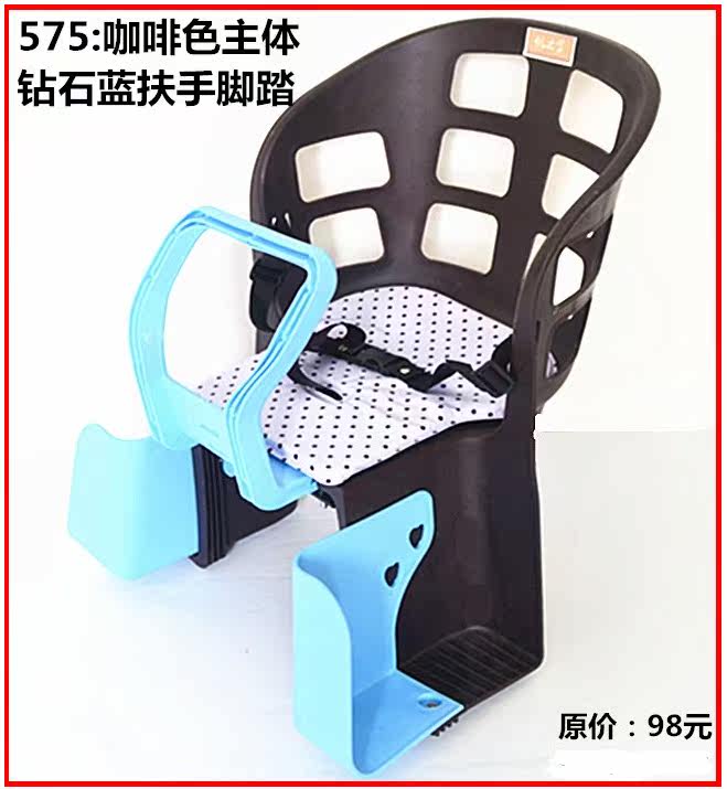 siège enfants pour vélo - Ref 2417376 Image 3