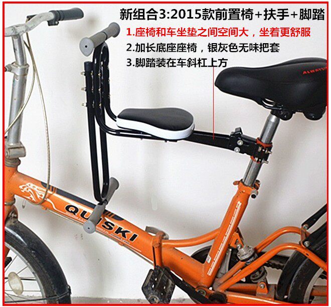 siège enfants pour vélo - Ref 2439962 Image 4