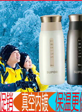 情侣便携拧盖食品级真空保温杯