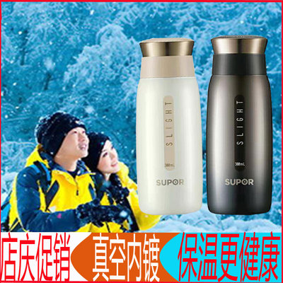 情侣便携拧盖食品级真空保温杯