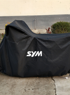 适用于三阳TL508/400i/Z300巡弋400巡弋300踏板摩托车车衣车罩套