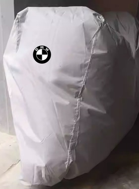 适用于宝马R1300GS/1250/F900/F800/F850水鸟1300ADV摩托车衣车罩