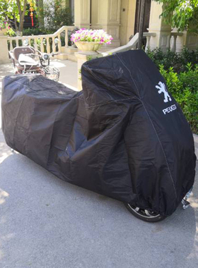 比亚乔MP3 500标致400雅马哈TRICITY 125/155倒三轮摩托车衣车罩