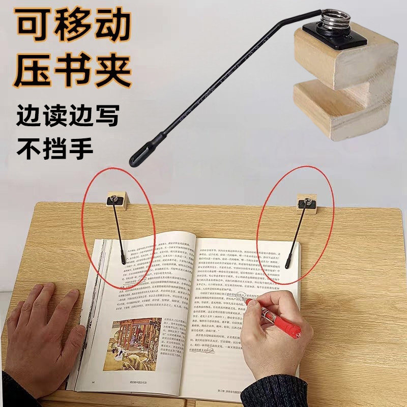 阅读支架压书夹子配件压纸弹簧夹书固定神器读书架书本翻页压片条,文具电教/文化用品/商务用品,阅读架,淘宝优惠券,粉丝福利购,淘宝优惠卷
