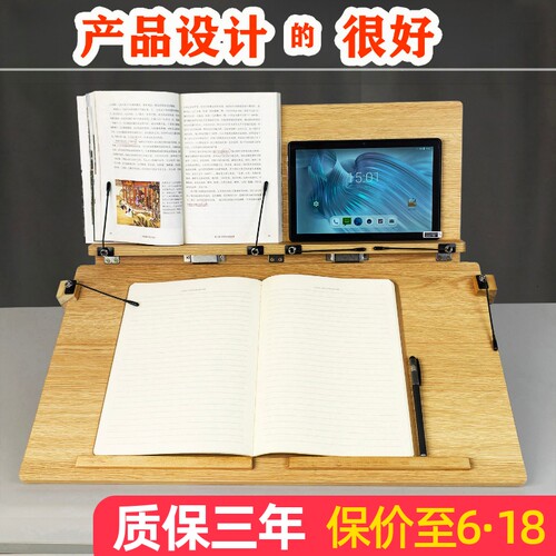 超大双层多功能学习架