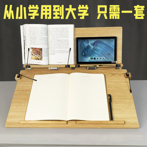 实木双层书写阅读架大桌面倾斜写字板成人学习支架儿童看书读书架