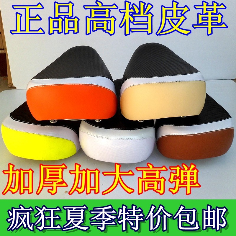 Selle de vélo - Ref 2349350 Image 1