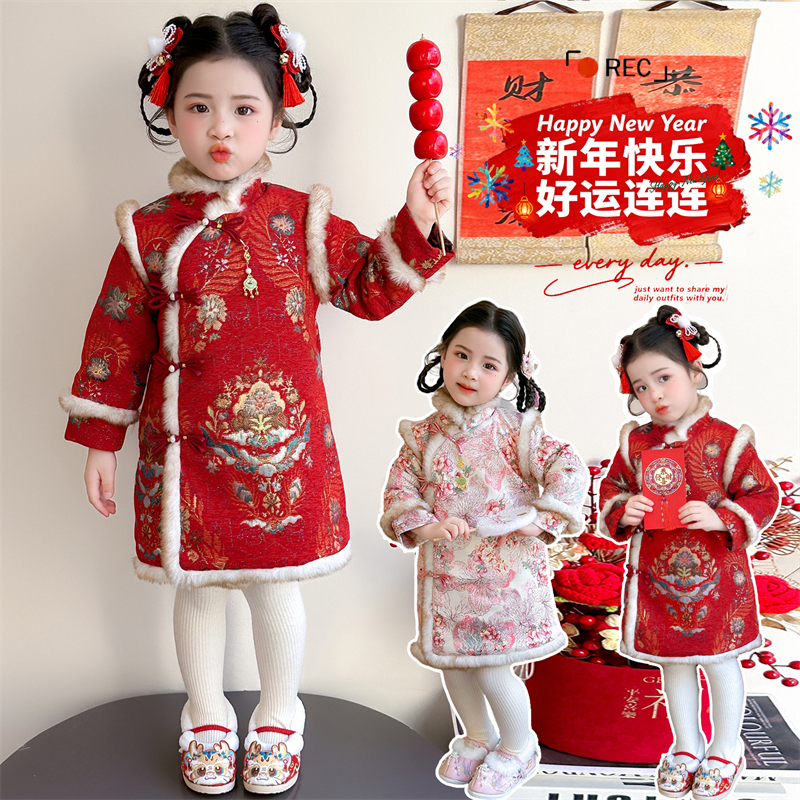 女童新中式旗袍裙中国风拜年服儿童新年唐装汉服女孩冬装过年衣服