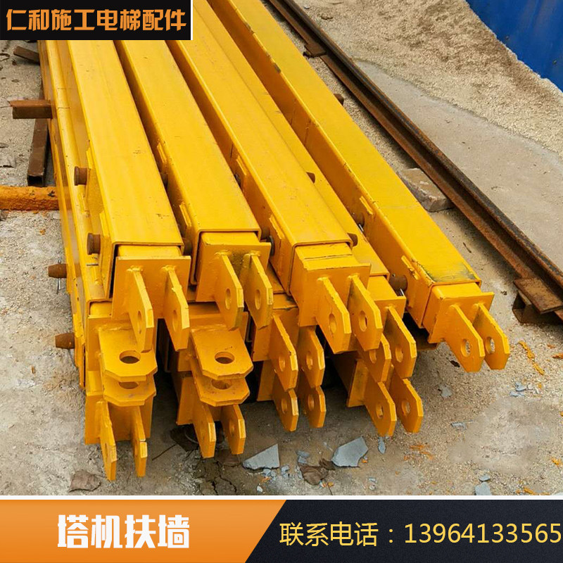 中联塔机附墙 塔吊扶墙 塔机配件  伸缩拉杆6米6米8米全套销轴