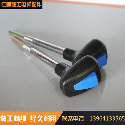 联动台中联塔吊操作杆手柄操纵杆
