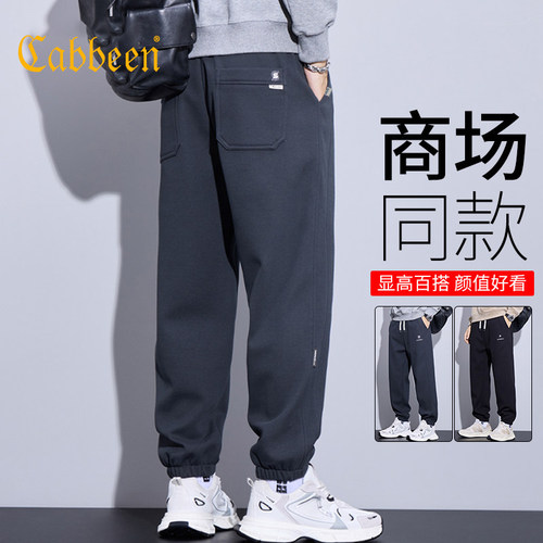 卡宾商城同款加绒休闲卫裤男