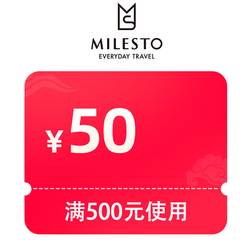 预定大额有价券