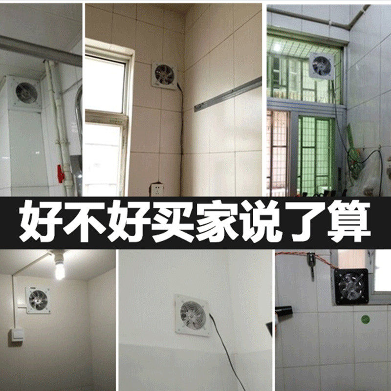 7寸金属铁壁式轴流风机排风扇 180mm厨房抽油烟排气换气扇强力|msdalam kategori kehidupan elektrik, peralatan rumah lain, ventilator/kipas ekzos - dari Buy2taobao.com untuk memberikan perkhidmatan ejen Taobao profesional membeli
