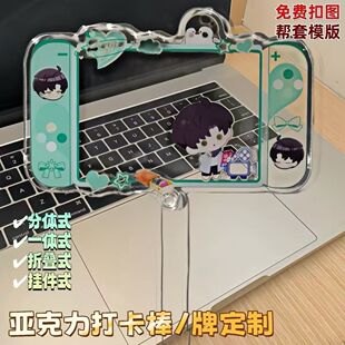 打卡牌定制亚克力定制透明双面高清合影棒可爱打卡棒定制