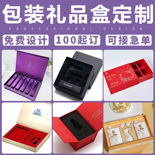 裕图工厂抽屉盒定制烫金UV工艺