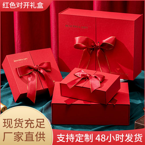 精致新年礼盒空盒高级感