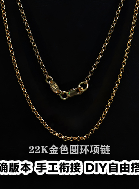 月亮斯坦S925银圆环项链嘻哈链潮