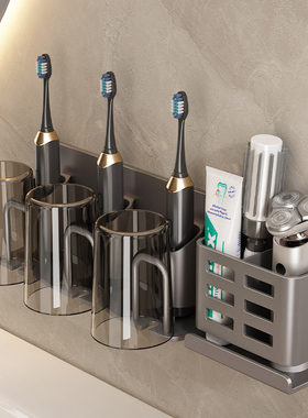 牙刷置物架免打孔卫生间牙杯漱口杯收纳家用壁挂式牙膏电动牙刷架