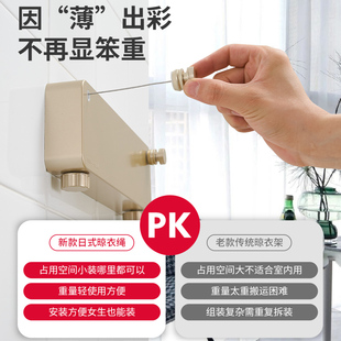 免打孔双绳晾衣绳室内收缩晾衣神器挂晒凉衣服隐形伸缩晾衣架阳台