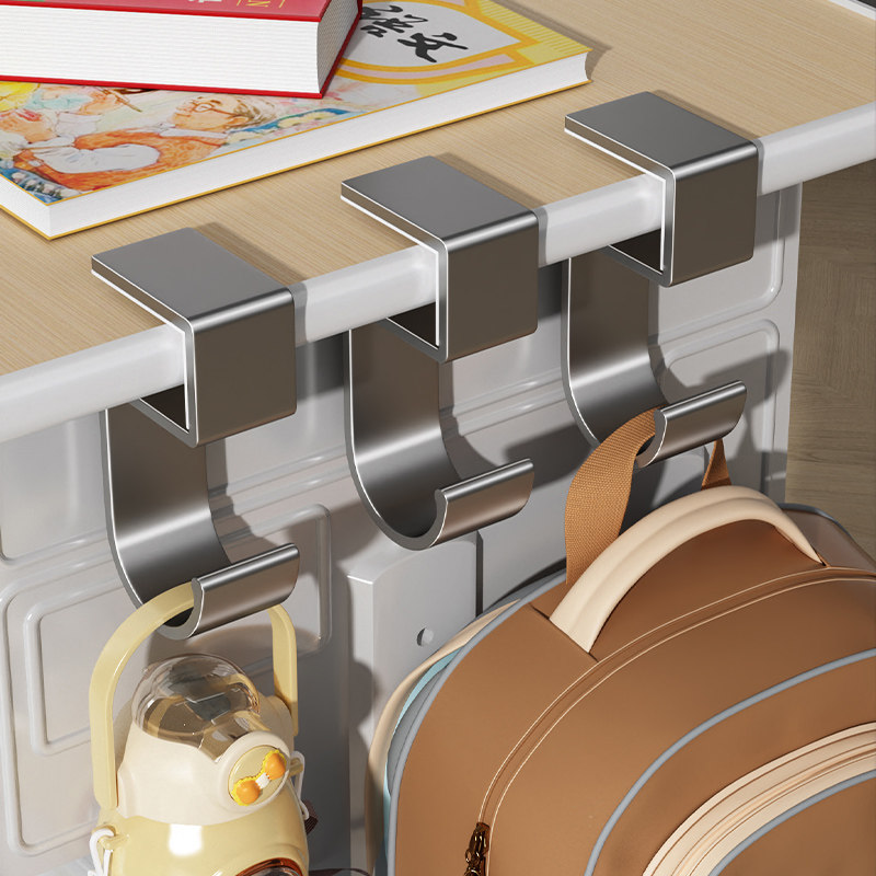 书包挂钩学生课桌侧边桌面挂包可移动拆卸免粘贴便携书桌挂包钩子,收纳整理,挂钩/粘钩,淘宝优惠券,粉丝福利购,淘宝优惠卷