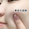 Товары от 芳丹薄罗影星专卖店