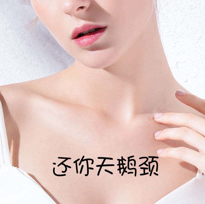 【免洗不粘】 颈纹克星 远离颈纹 别让颈纹暴露你的年龄~拍二送一|ruв категории Средства для ухода за собой, уход за телом (новый), сонная мембрана - от Buy2taobao.com для оказания профессиональной услуги покупки агента Taobao