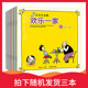 父与子全集正版 12岁儿童绘本搞笑小人书一 劳恩小学生书籍 二年级三年级四 全套10册漫画书彩色双语完整版 卜 随机3本