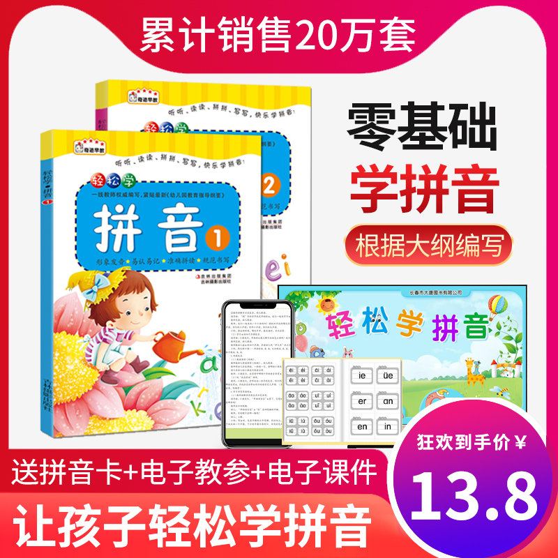 46362《高电压工程基础(第2版)》施围(电子课件),30MB 高电压工程基础 第2版