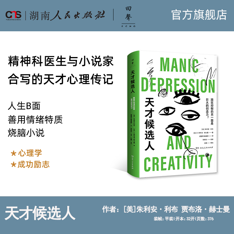 出版社自营团购优惠，联系157175127622