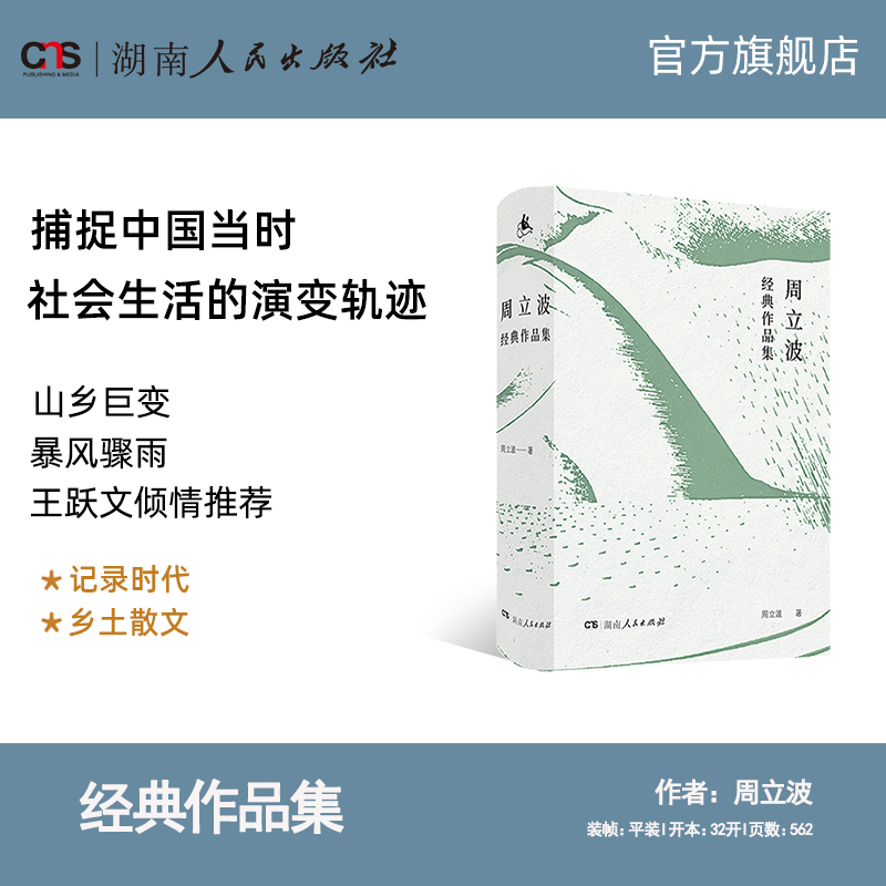 出版社自营团购优惠，联系15717512762