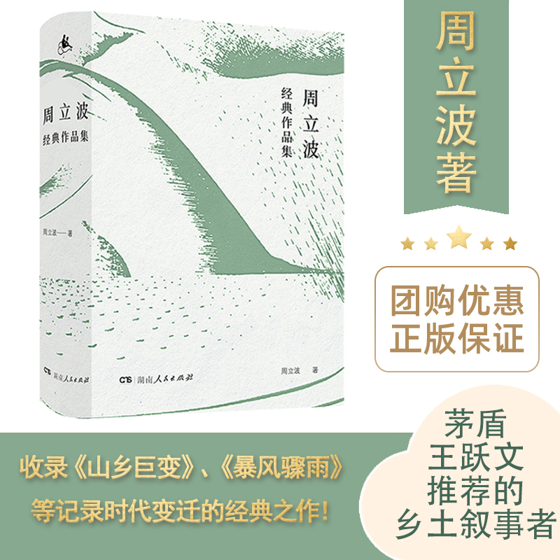 出版社自营团购优惠，联系15717512762