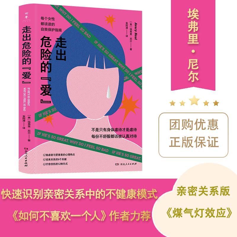 出版社自营团购优惠，联系157175127622