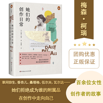 她们的创作日常女性力量