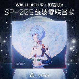 WALLHACK沃哈克SP005凌波零钢化玻璃鼠标垫电竞游戏FPS专用超大号