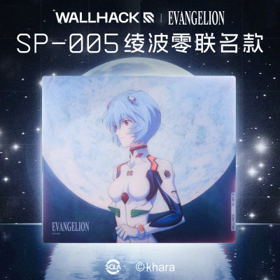 WALLHACK沃哈克SP005玻璃鼠标垫
