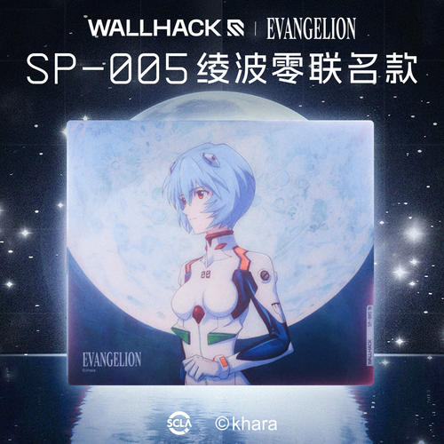 WALLHACK沃哈克SP005玻璃鼠标垫