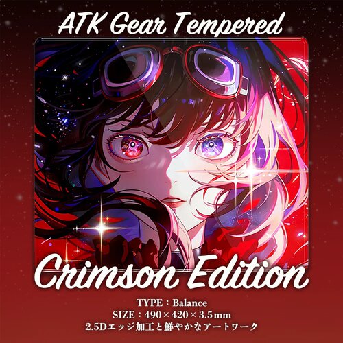 ATK绯红TemperedCrimson玻璃垫