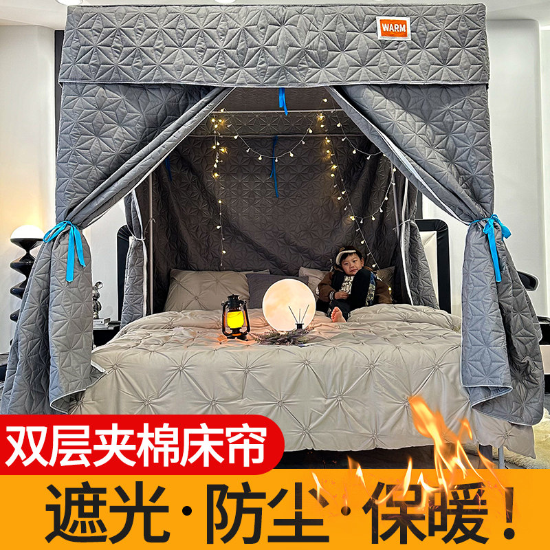 保暖防风轨道式一体式遮光床帘家用新款床上宫廷蚊帐帐篷加厚夹棉
